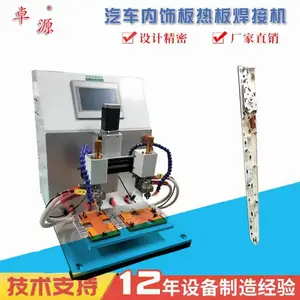 ��Ӧ ����������í��������̨һ��� ��í�� ��ѹ����