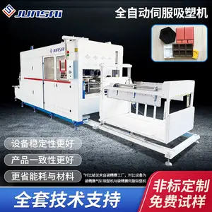 全自动伺服吸塑机PVC/PET/PS/PP/PC塑料包装/托盘真空吸塑成型机