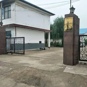 曲阜市农科机械有限公司