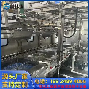 中山半导体硅片清洗机 全自动机械臂式超声波清洗设备
