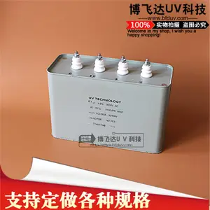 uv灯电容 uv交流电容器 2kv15μF UV固化机启动器 喷涂线固化灯用
