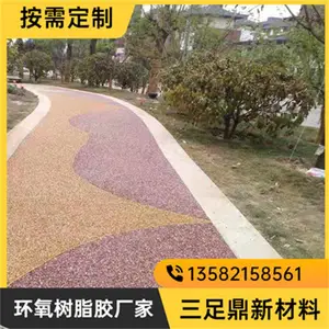 ����͸ˮ��ճʯ·�潺ˮ ˮϴʯ·�潺ˮ ��ճʯ��ƺ������֬���ص�