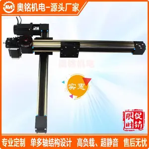 xy���Զ��ƶ�ƽ̨ �߾���ͬ����ֱ��ģ�� �ͺ�45Ƥ����̨