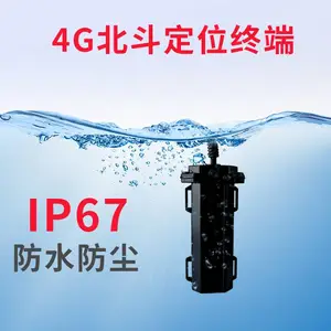 车载gps定位器工程机械车环卫车工时状态监测IP67防水4G北斗终端