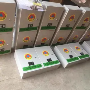 ����Ϯ�����豸�˷�ͨѶϵͳ