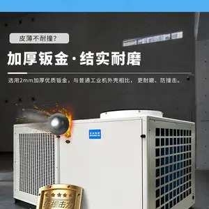 衢州屋顶防爆空调