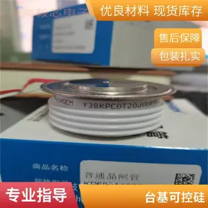 江浙沪总代 可控硅 晶闸管 台基 Y76KPC 凸型 应用电焊机中频炉