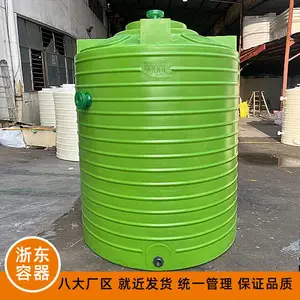 5吨蚀刻液储罐定制开孔 浙东塑料水箱抗氧化 外加剂合成复配罐