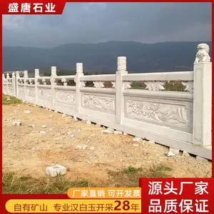 ���ϰ���ʯ�ӵ��������񺺰������˴���ʯ�����˶��� ʢ��ʯҵ