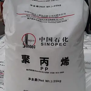 天联中石化天津PPH-MP70与M70薄壁注塑聚丙烯颗粒相比