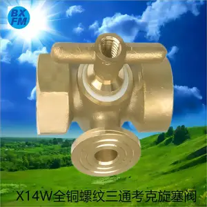 ��ϣ��Ӧ ��ͭ�ֶ������ƿ���ʽ������ ��ͨ���Ź����ȫ