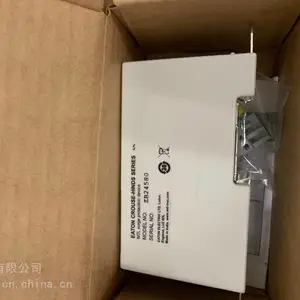 PR����Ŵ���PR 2255B2