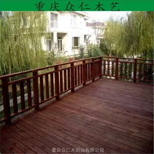 华蓥景区实木栏杆 樟子松平台地板安装 众仁木艺