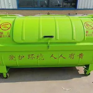 安康压缩站垃圾箱-3方垃圾箱-加厚材质