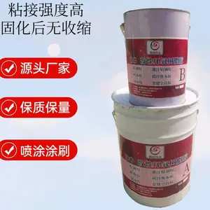 环氧树脂胶粘剂 新老混凝土连接界面胶 建筑结构粘接剂 鼎固现货