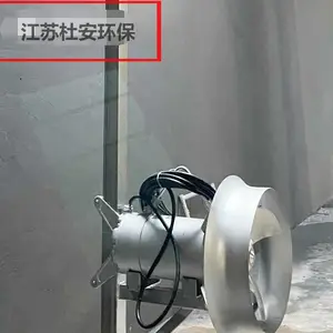 杜安环保QJB4/12-620/3-480S污水搅拌器带升降装置