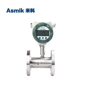 米科MIK-LWGY液体涡轮流量计_纯水流量计_给排水流量计