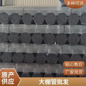 4���п �� Q235�ȶ�п�� ���������� ������� 88*3.0