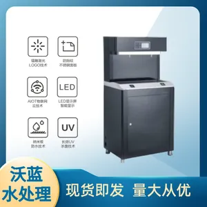 ��Ӧ�ֿ���һ�廯���þ�ˮ�� 30-80Lȫ�Զ�����ˮװ�� �ɶ���