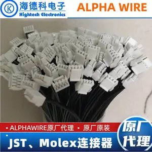 JST日压连接器 A02SUR02SUR32W152A 02SUR-32S 2PIN 矩形电缆组件