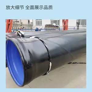 ���Ϲ�ˮһ�廯Ϳ�������ֹ� �в�����Ϳ�ֹܸ�820*8 ���ɸֹ�