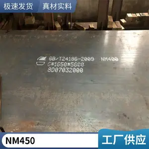 MN13高锰耐磨板 mn13耐磨钢板 抛丸机板 无磁钢 规格齐全