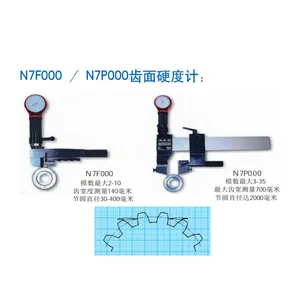 ��ʿ���� DuraVision ��ЯʽӲ�ȼ� ���鸺�ɣ�15 kgf~150 kgf