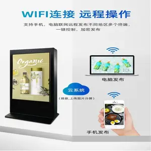立式广告机高清,支持定制广告机精品-43寸全高清广告机河　北厂家