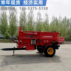 6方农用撒肥机 牵引式双圆盘牛羊粪肥撒粪撒肥机