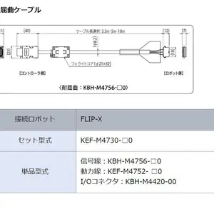 �ձ�YAHAMA������KBH-M4756-50���ӻ����˺Ϳ������ĵ���