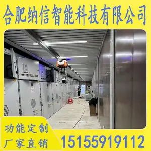 轨道式巡检机器人 23新品 智能设计自动化巡检机器人