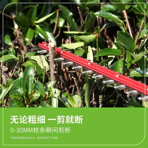 格力博（greenworks）40V锂电绿篱机电动修枝剪茶机无线园林HTF401