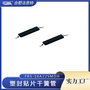 塑封干簧管 俄罗斯磁控管FRS-16A22SMD磁簧管 舌簧管 干簧管开关 塑封干簧管 贴片干簧管可加工弯切脚