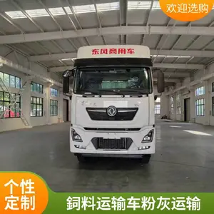 东风天锦 散装饲料运输车 二手饲料车 前四后八小三轴