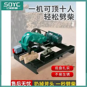 劈柴神器劈柴机家用农村全自动破柴机劈材锯劈一体机