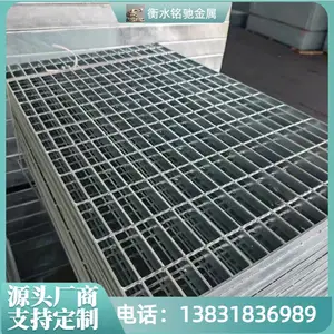 地沟格栅盖板 热镀锌材质 钢格板尺寸规格可定制