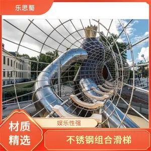 组合滑滑梯 乐思蜀 小区娱乐设施 娱乐性强功能齐全 不限大小定做