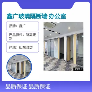 �ι㲣������ǽ �칫�Ҹ��� ��������֧�ֶ���