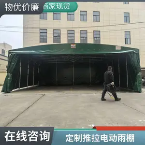 ���������ӵ綯�������� ����� ����ʽ������ �����������