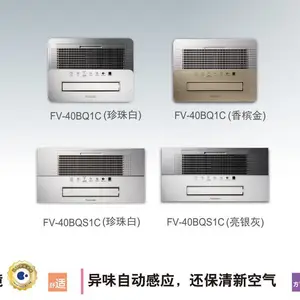 ������ůԡ�Ա���FV-40BQ1C���ɵ���ůԡ��FV-40BQS1C������ů��