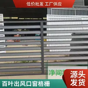 �����ְ�Ҷ�� ͨ�細 FRP ��ȴ����ˮ��ҶƬ ֧�ֶ���