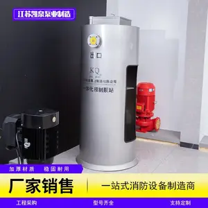 һ�廯Ԥ�Ʊ�վ ��ˮ��վ �������ˮ������վ ��ˮ��ˮ������վ