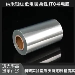 ITO����Ĥ ���ι���ĤSTNҺ����ʾ����ߴ��ظߵ�������������Ĥ
