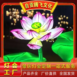 灯会制作公司_灯会制作厂家_大型灯会制作公司_自贡腾飞彩灯公司设计制作春节灯会