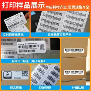 TSC TX600���������ǩ��ӡ��ˮϴ����Ʋ��ɽ���תӡPET����̼��