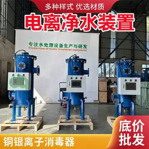 ��ҵˮ�����豸�̹�ҵ�þ�ˮ�����뾻ˮװ�þ���ˮ�� ֧�ֶ���