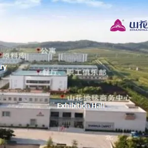 威海市山花地毯集团有限公司