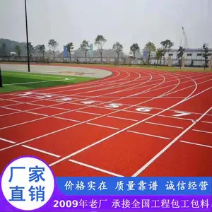 广元篮球场施工_阿坝网球场施工_泸州塑胶跑道施工_翻新修复