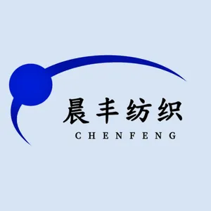 德州晨丰纺织科技有限公司