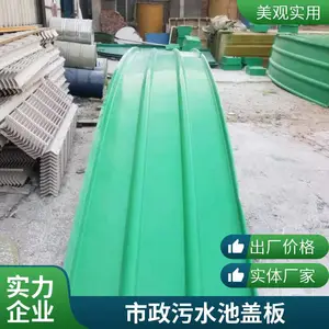 ���� ��������ˮ�ع��θǰ� Դͷ���� �����б���
